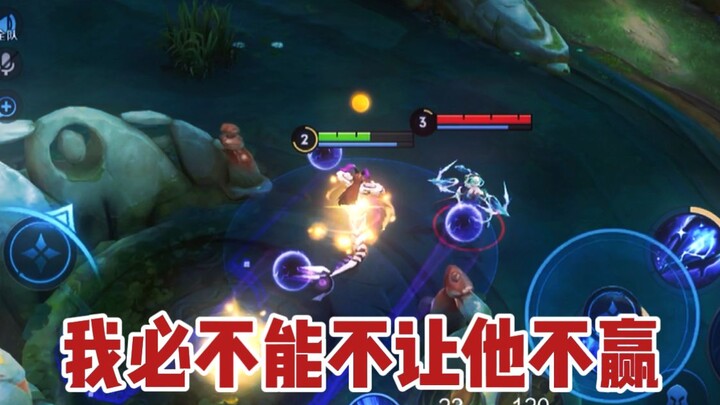 Instructor Donghuang: If he queues up with fans in the Peak Match, then there's no way this game can