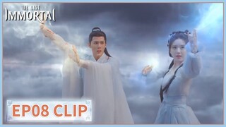 EP08 Clip | Jin was injured while protecting Yin. | The Last Immortal | 神隐 | ENG SUB