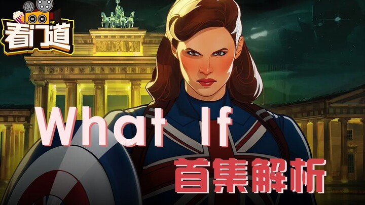 Giải mã tập 1 “What If…”: Cuộc đời của Đội trưởng Mỹ – Peggy Carter đã đảo chiều! Người Quan sát là 