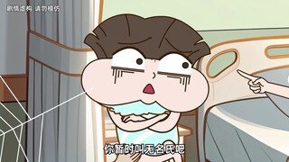 假如人的寿命无限长，一觉醒来星球都毁灭上亿年！