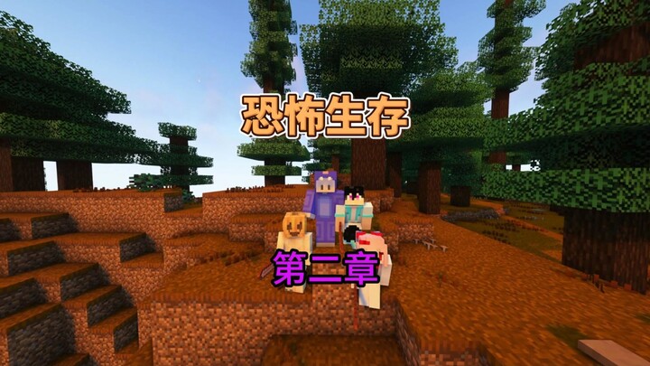 Sống sót kinh dị (bản không sợ)