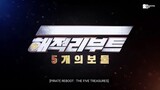 [ENG SUB] ATEEZ Pirate Reboot: The Five Treasures EP.09