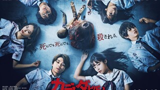 无限死亡循环题材！桥本环奈悬疑恐怖片《寻找身体》正式预告
