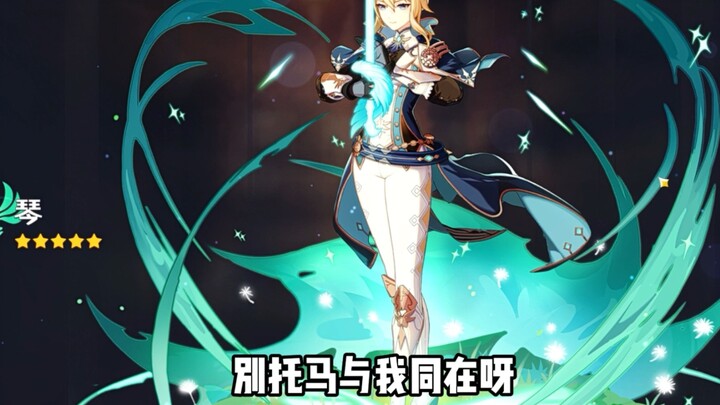 Just tell me, is it a wind-type move...?