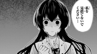 男老师太过尽责，被奇怪的女学生缠上了……