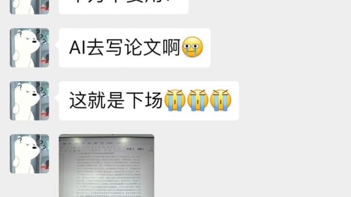 A final reminder, ladies: DO NOT use AI to write your papers 😭