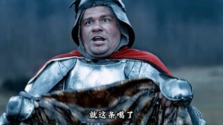 “那些让你猝不及防的离谱剧情”（一）