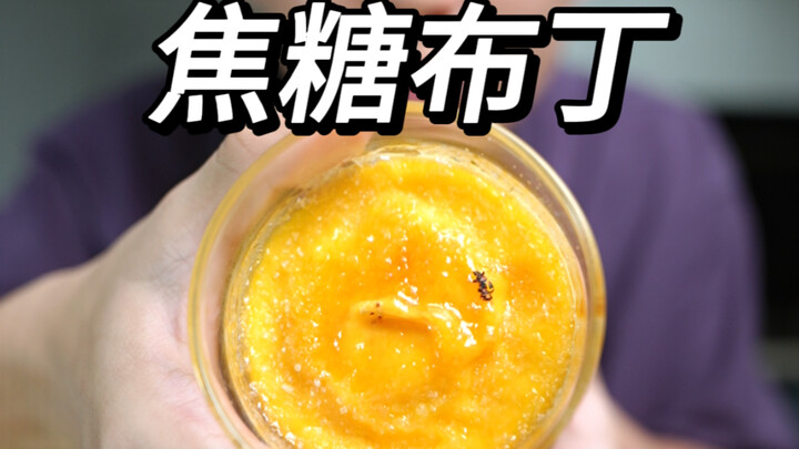 Làm thế nào để chế biến bánh flan caramel?