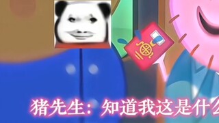 King: 666 Capital, you win