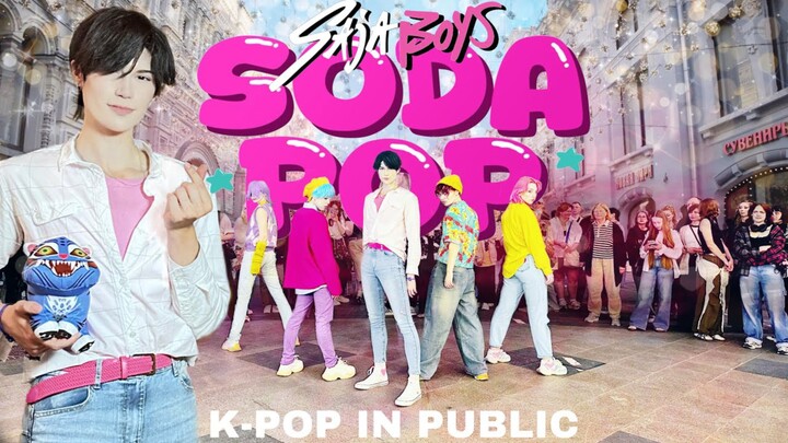 Versi Boy dan Girl [Gaya K-Pop di Panggung Umum] SAJA BOYS - Cover Tari SODA POP