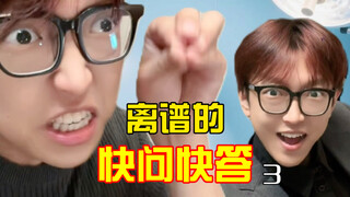 真是个奇怪的医生啊…