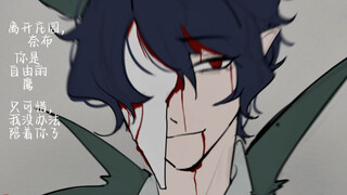 [Fifth Personality/Jie Yong] Take a sneak peek...