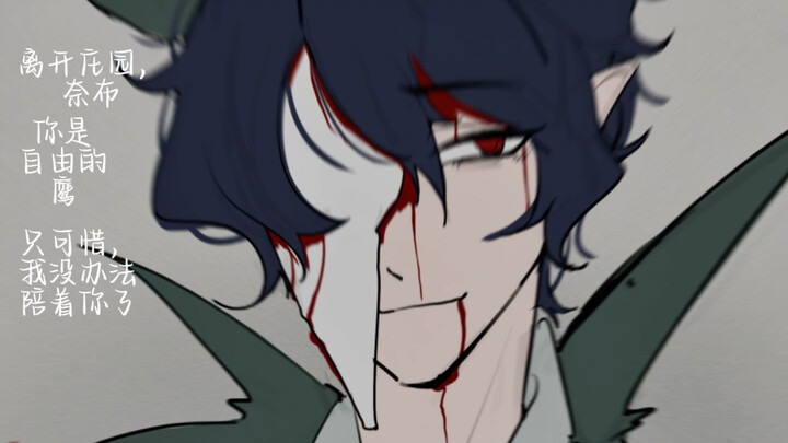 [Fifth Personality/Jie Yong] Take a sneak peek...