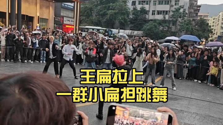 Wang Bian wasn't satisfied dancing alone, so he brought along a group of little stretchers to dance 