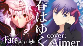 [Song Cover] Haru Wa Yuku | Fate/Stay Night [HF] Theme Song
