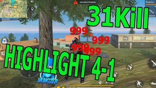 Free Fire : ไล่ยิง 31 Kill - 4-1 Highlight X MUNGZER #4