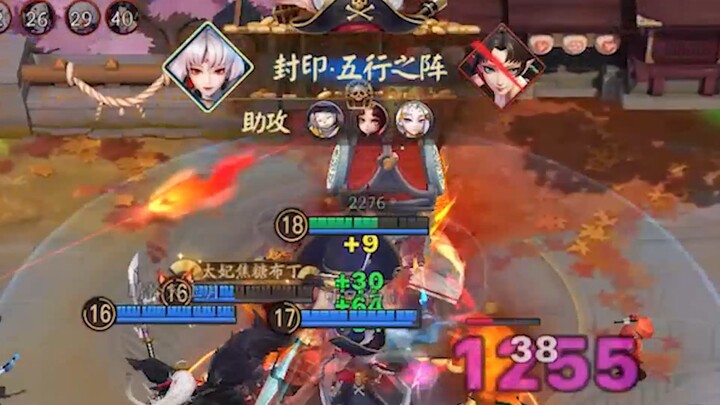 Đại tiệc thị giác với cú pentakill của Shikigami!