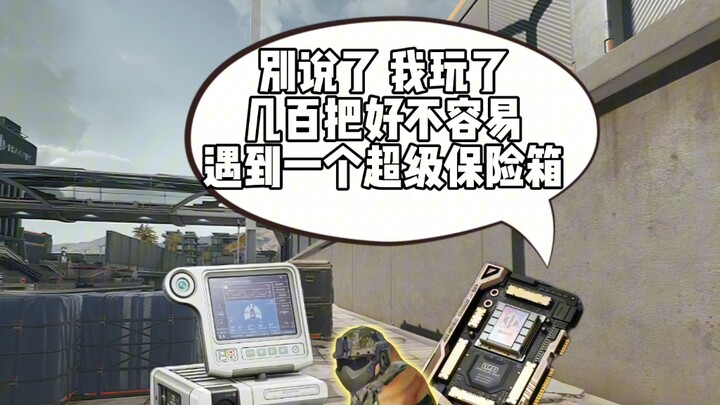 What if a Delta player turned into Da Hong?