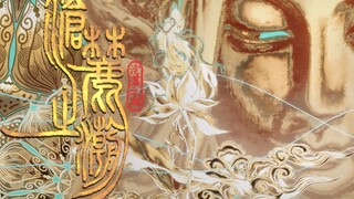 [Self-Made Original OC Documentary] Episode 2: Within This | The Tide of Canglu