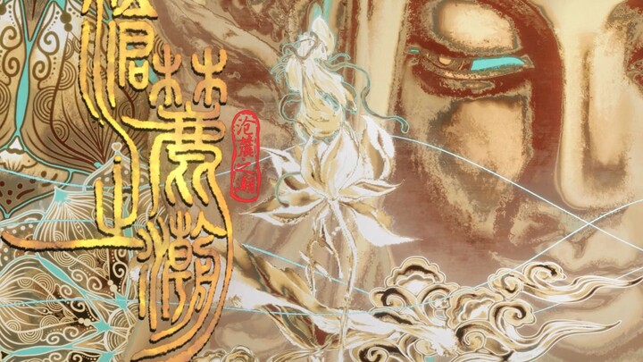 【وثائقي أصلي ذاتي الإنتاج عن شخصية أصلية】 الحلقة الثانية: هنا | مد وجزر تشانغ لو