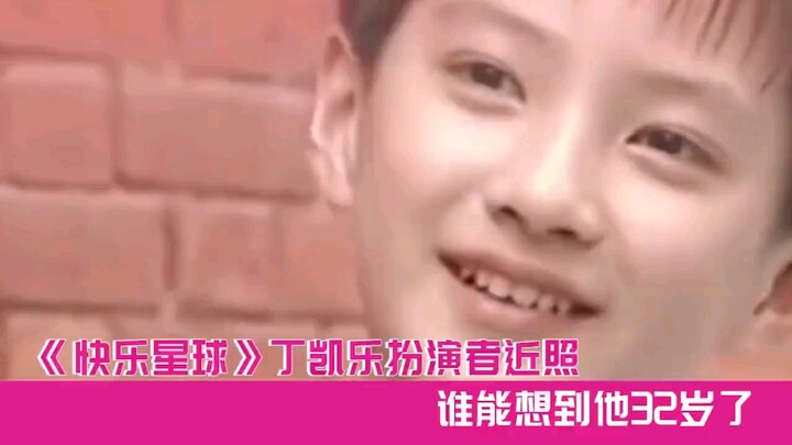 Ding Kailue from Happy Planet—can you believe he’s already in his thirties! [tearful emoji]