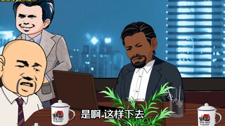 一百二十五集：大秦与毛熊联盟后，圣色后悔了！