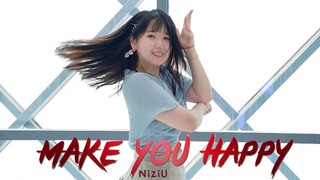 【NiziU Jump Dance】ทำให้คุณมีความสุข ♥ มากระโดดเชือกอย่างมีความสุขกันเถอะ~~