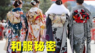 What’s the “blanket” behind Japanese women for? You’ll learn something after watching this!
