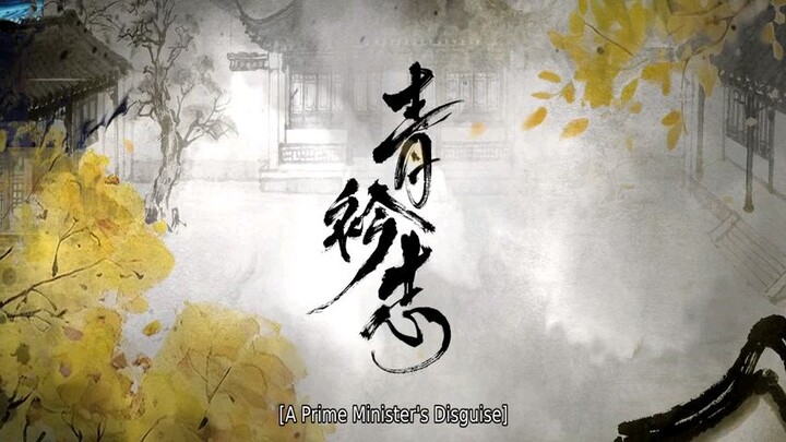 A prime minister disguised episode 3 (eng sub)