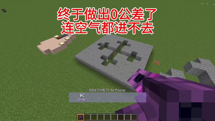 Finally achieved zero tolerance—no dust or air can get in!