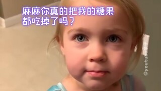 假装吃掉女儿全部的万圣节糖果🍭看到最后太暖心了~