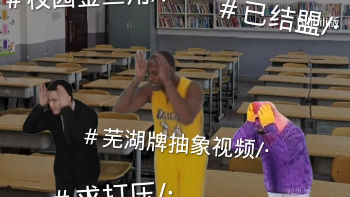 Tập đỉnh nhất