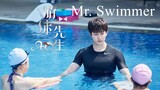 [MR. Swimmer] EP09