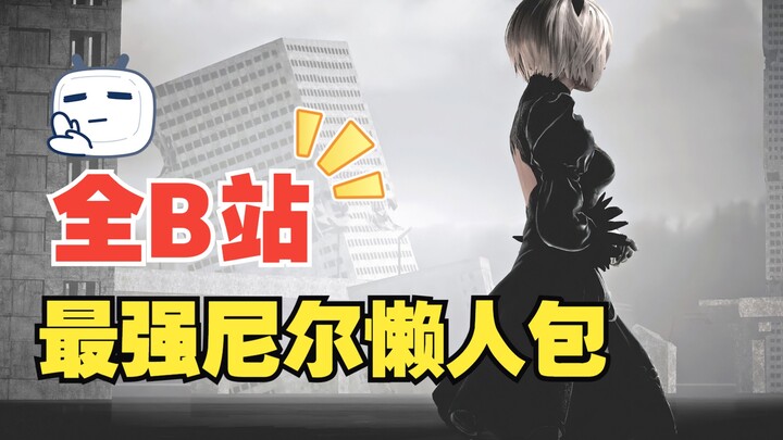 【MOD】NieR: Automata – Gói dành cho người lười mạnh nhất trên Bilibili