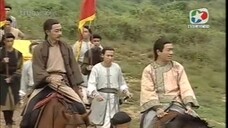 ดูเลยสนุกมาก ยอดสำนักคุ้มภัย ตอน 16