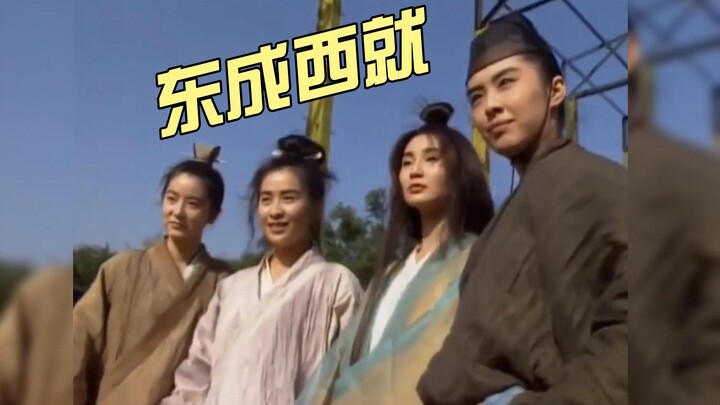 ดงเฉิงซีจิว เบื้องหลังก็เด็ดไม่แพ้กัน!