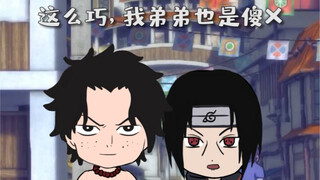 只有资深动漫高手才能看懂这次梗！求三连我们是专业的