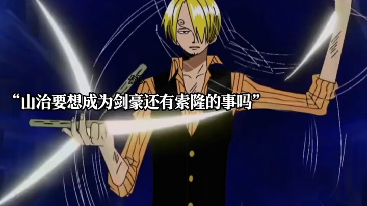 Years later, when Zoro walked into the kitchen and saw the room filled with black swords, he fell si