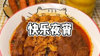 Bagaimana rasanya ketika Liang Tianzi dijatuhi sanksi? Perasaan familiar itu kembali.