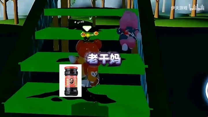 Where did you hear it?