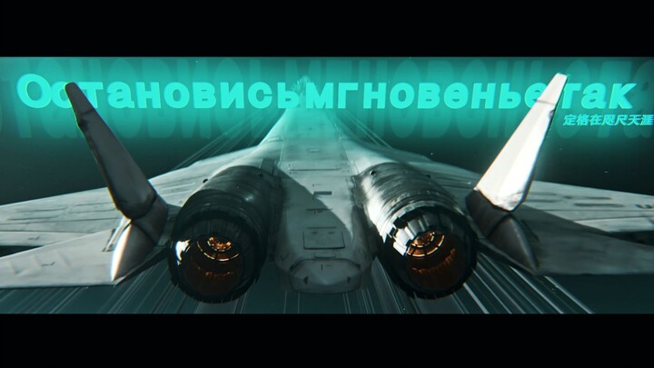 เราไปสู่อนาคตด้วยกัน