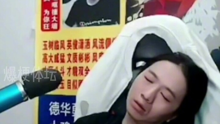 Dehua ketiduran saat live streaming dan disalahpahami oleh penonton sebagai meninggal dunia. Komenta