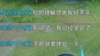 小乔出暴烈之甲很冷门吗？