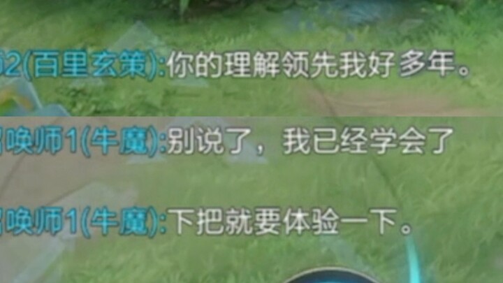 Is it unpopular for Xiao Qiao to have the Violent Armor?