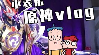 吃鸡小表弟：原神FES我们来啦！表哥：好多漂亮小姐姐~