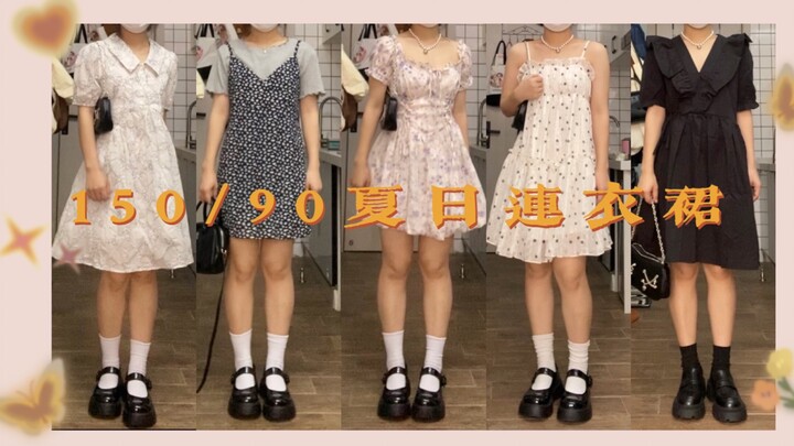 【150/90kg】Váy hè có độ dài cực hợp cho cô nàng nhỏ nhắn!! Váy hoa nhí/ váy giúp tôn dáng gầy dành ch