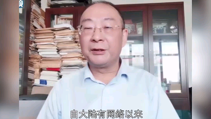 Taiwanese spies are stirring up trouble online in mainland China; not a single one will escape after