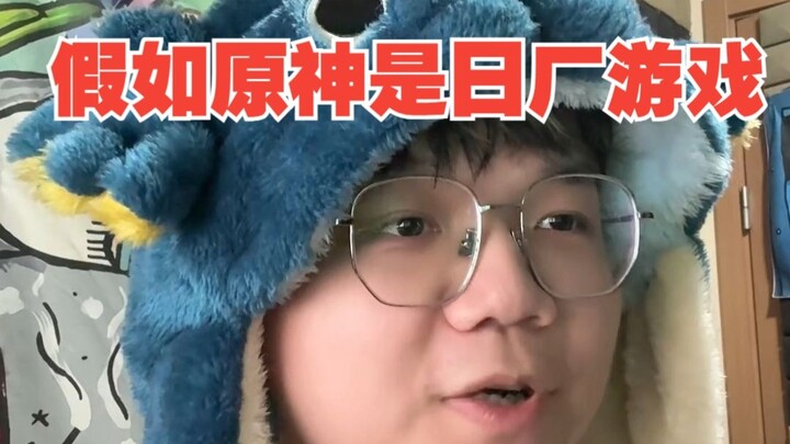 [Humor] What if Genshin Impact was developed by a Japanese studio