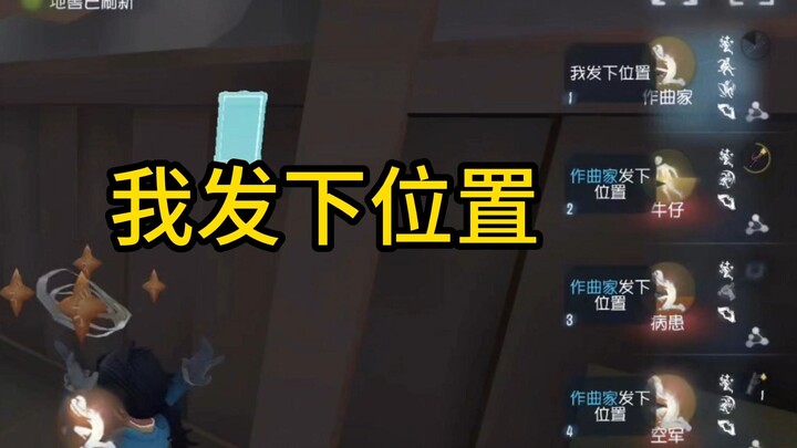 The composer has revealed their position! [Sharp Commentary on the Mysterious Teammate ‘96’]