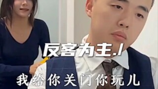 Langsung mengambil alih posisi lawan